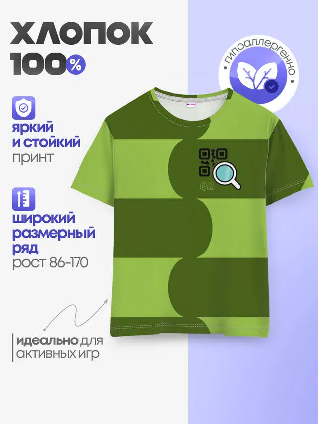 В поисках QR