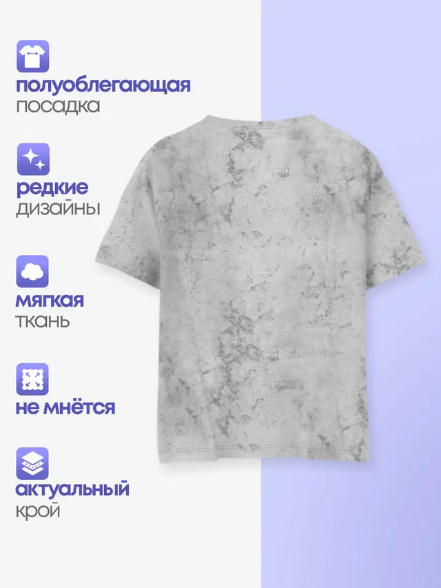 Детская базовая футболка с принтом «Логотип»