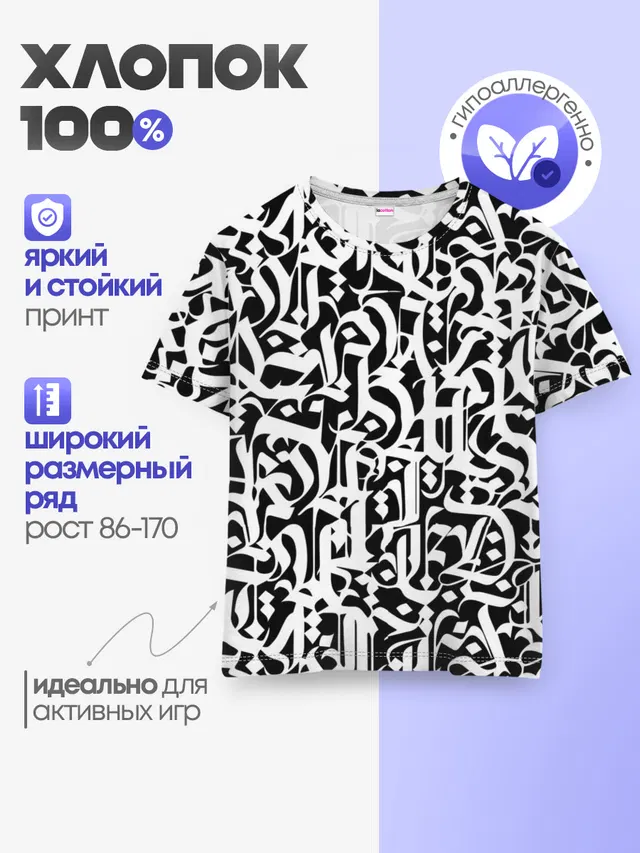 КАЛЛИГРАФИЯ / CALLIGRAPHY