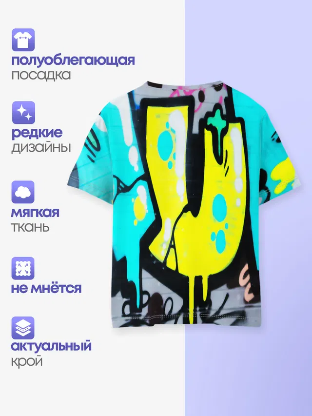 Детская базовая футболка
