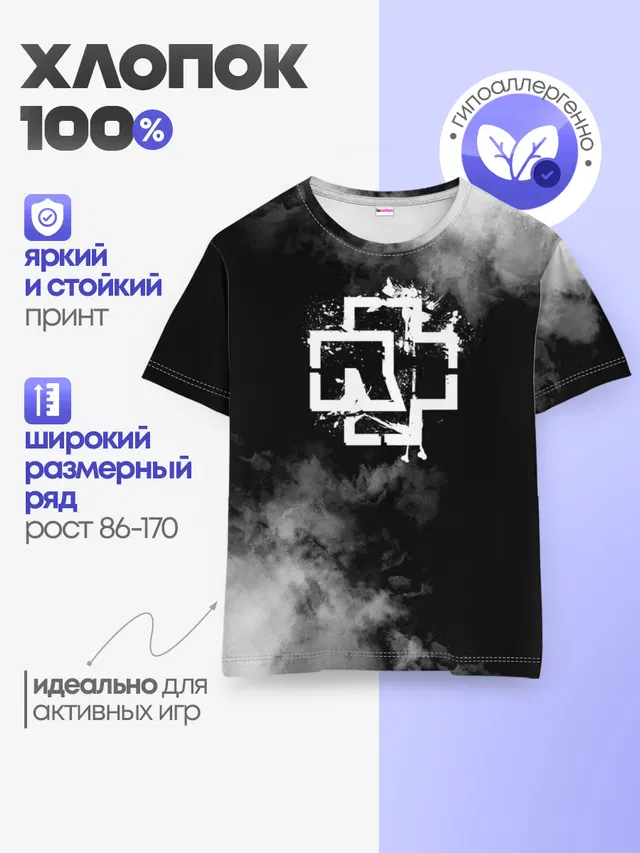 Детская базовая футболка с принтом «Rammstein»