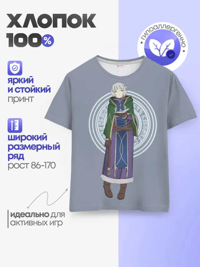 Meteora