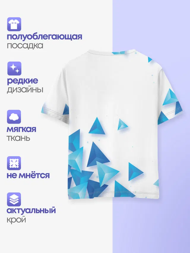 Детская базовая футболка с принтом «Ювентус»