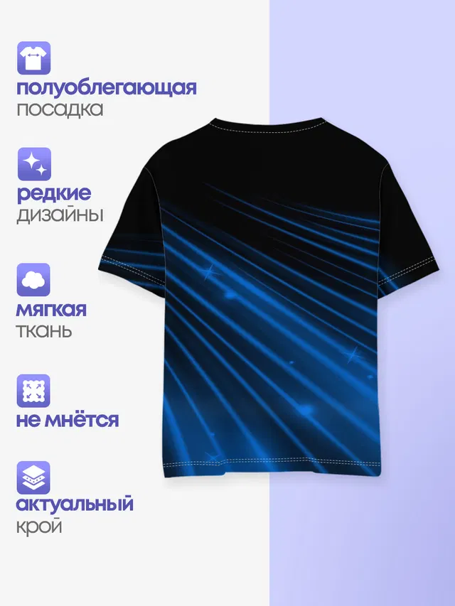 Russia Sport 2018 uniform