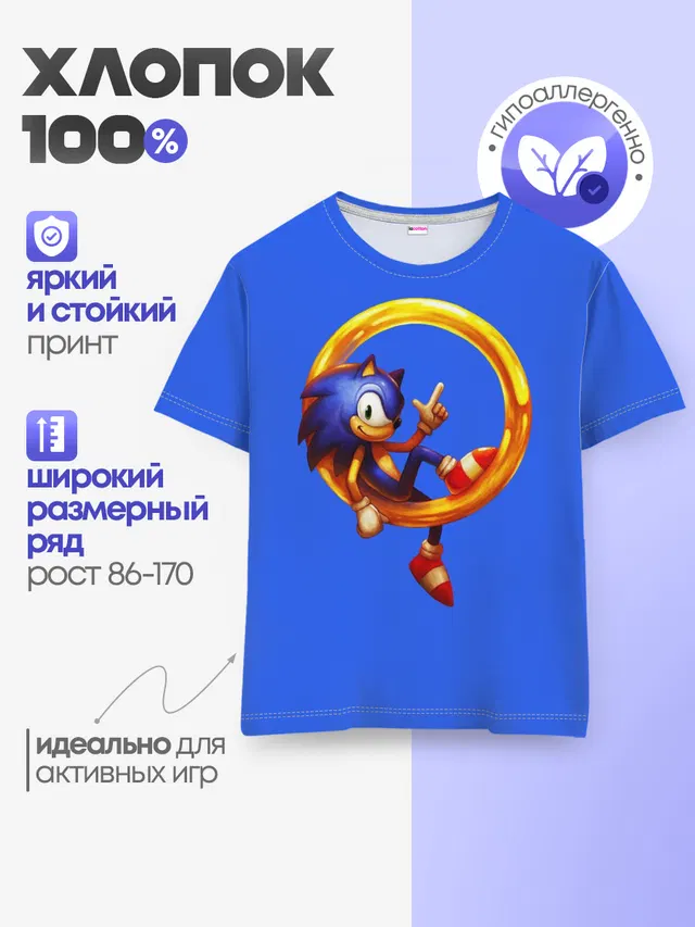 Детская базовая футболка