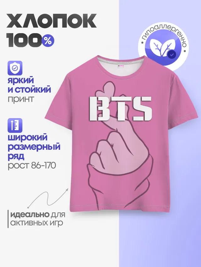 Детская базовая футболка с принтом «BTS»