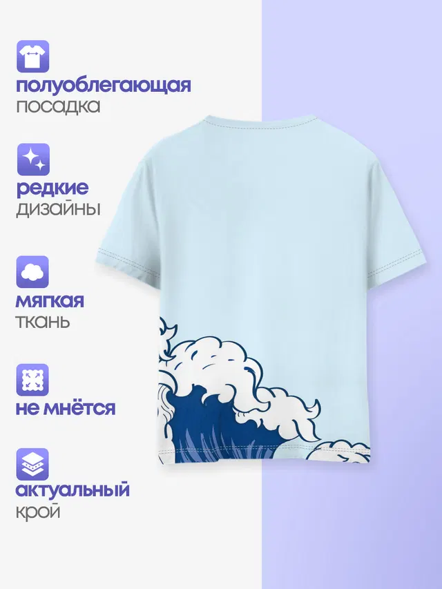 Nautilus Pompilius океан