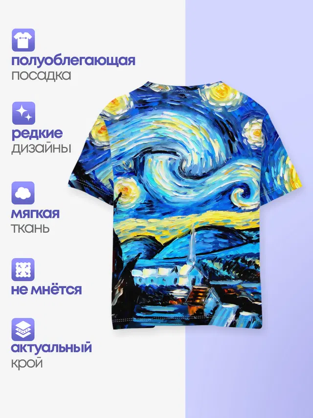 Детская базовая футболка