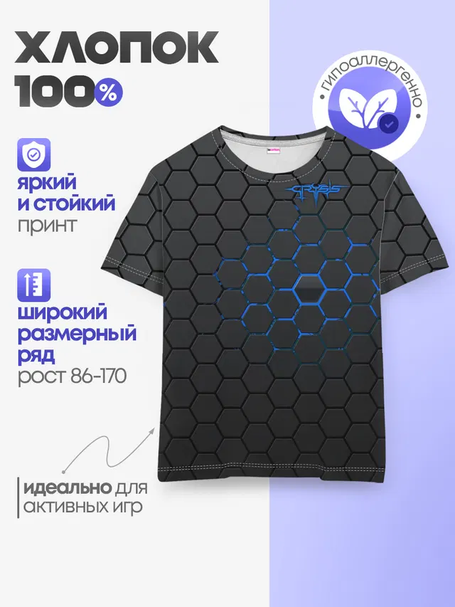 Детская базовая футболка с принтом «Crysis»