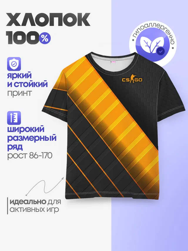 Детская базовая футболка