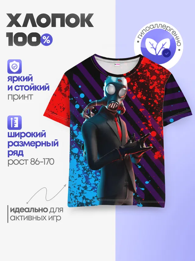 Детская базовая футболка