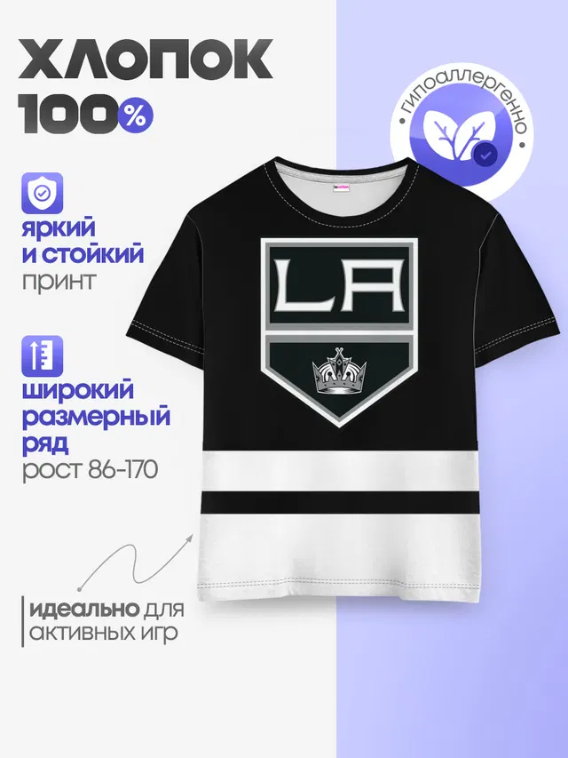 Лос-Анджелес Кингз НХЛ