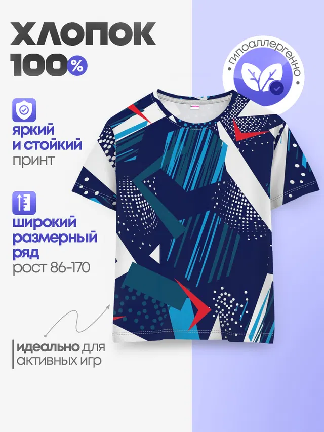 Геометрия