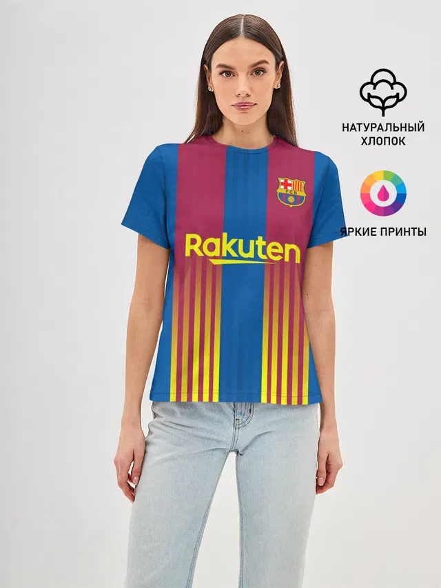 FC Barcelona | El Clasico La Liga