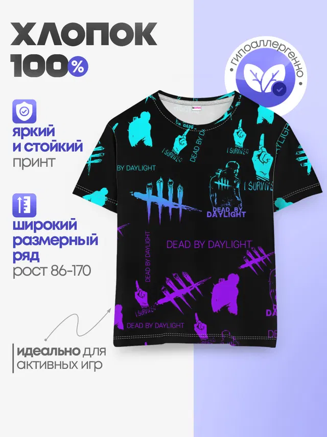 Детская базовая футболка с принтом «I Survived»