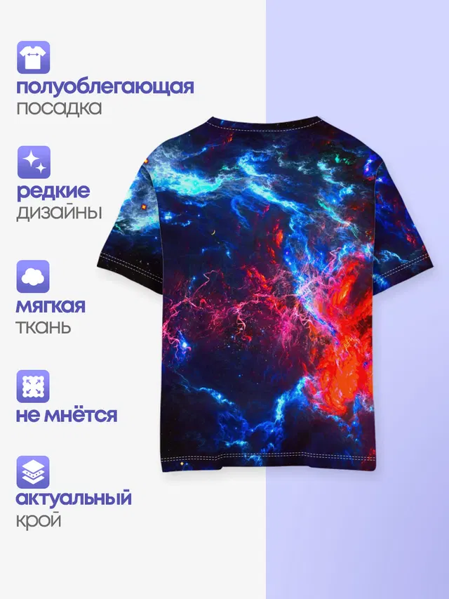 Космос