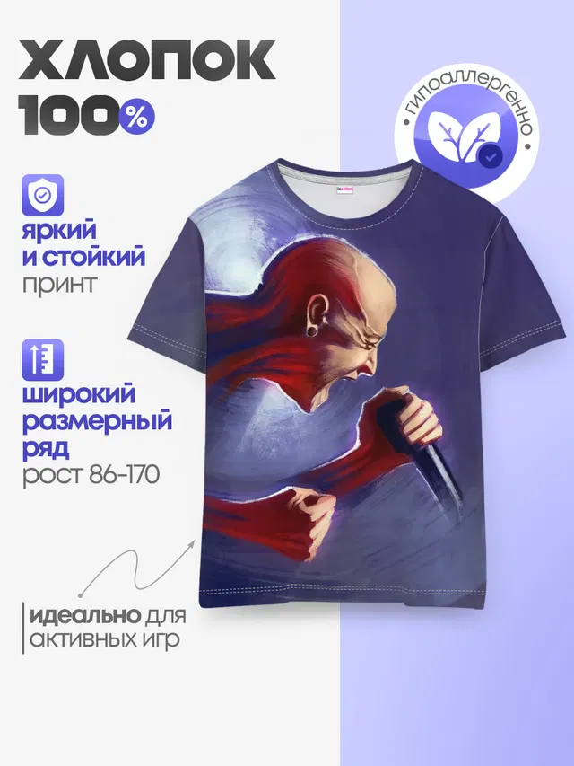 Детская базовая футболка с принтом «LP»