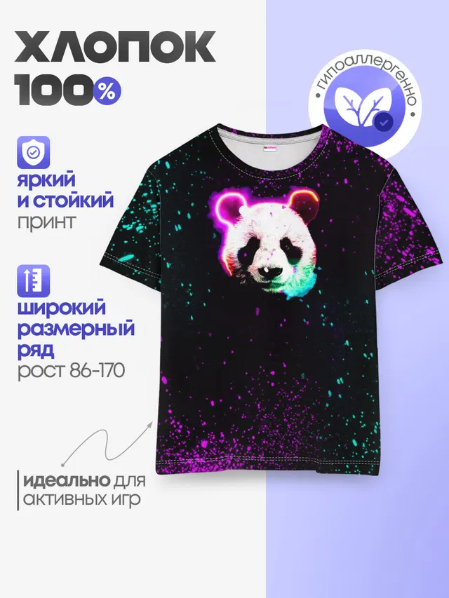Панда