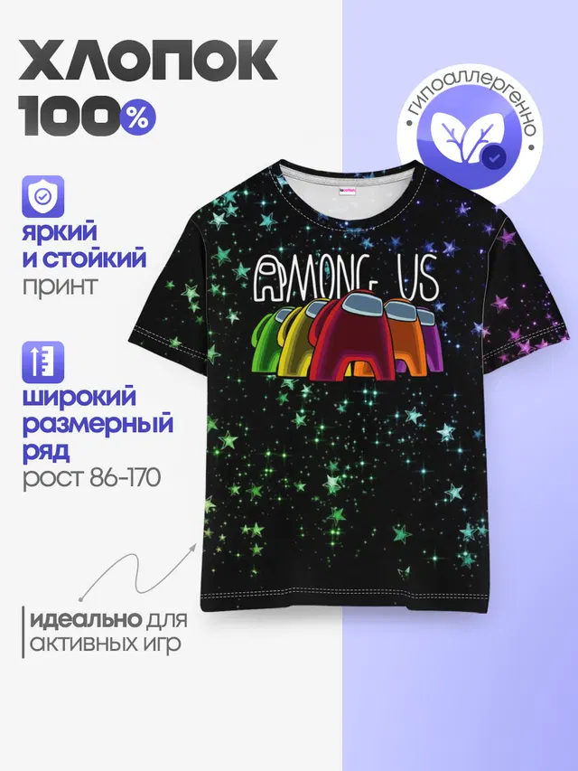 Детская базовая футболка