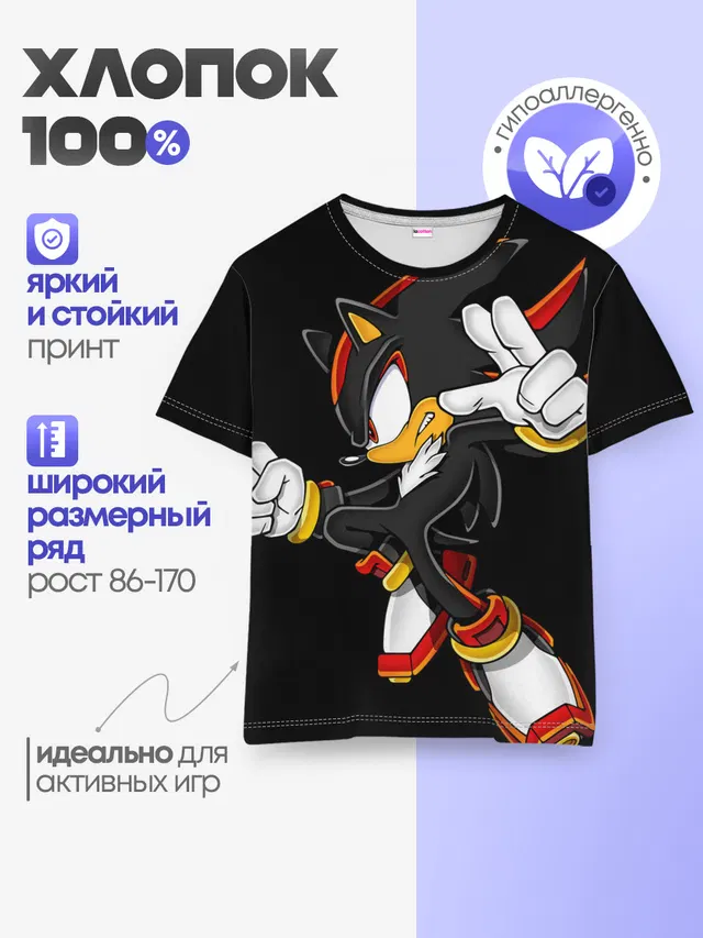 Детская базовая футболка
