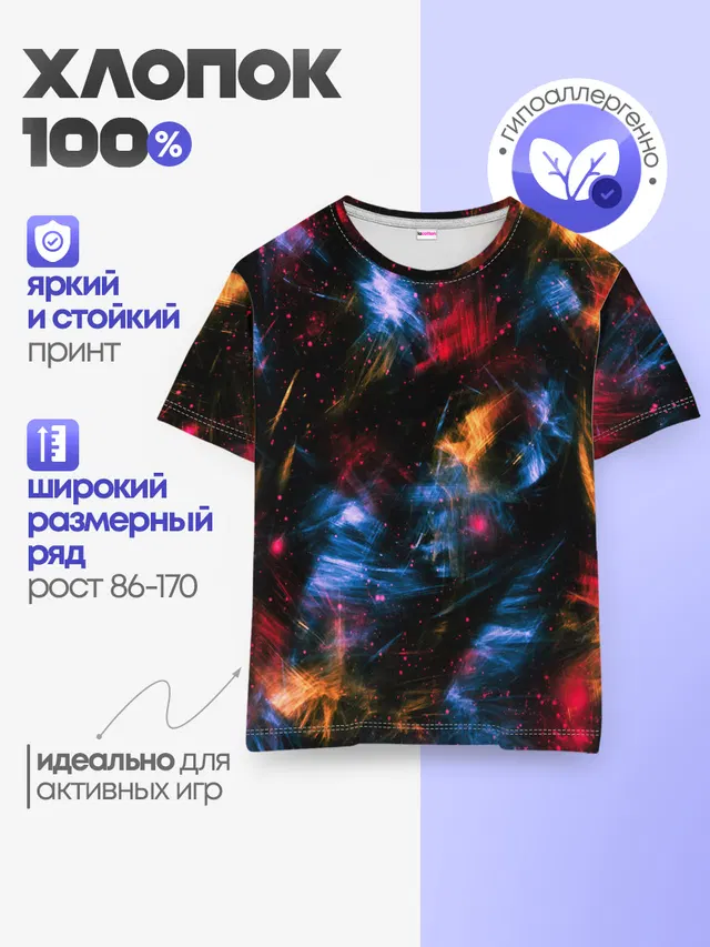 КОСМИЧЕСКИЕ ВОЛНЫ