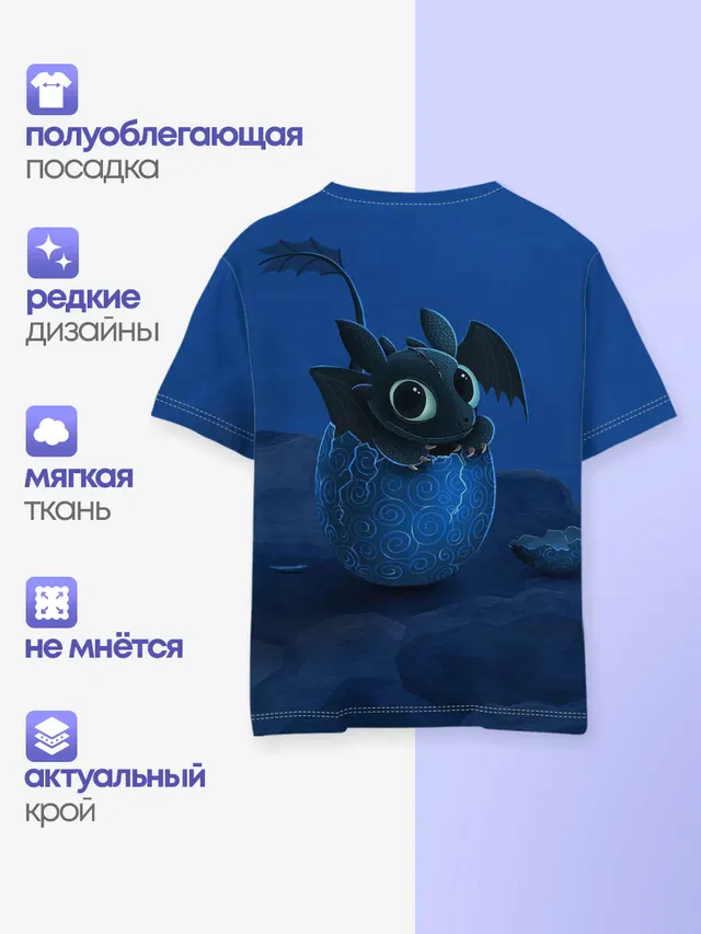 Детская базовая футболка