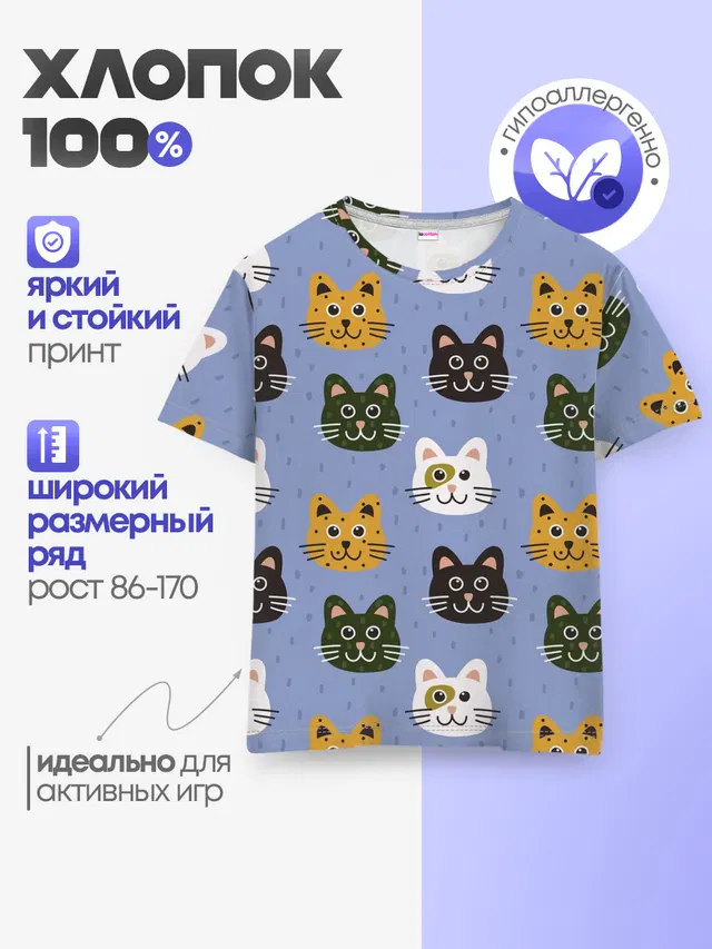 Котики