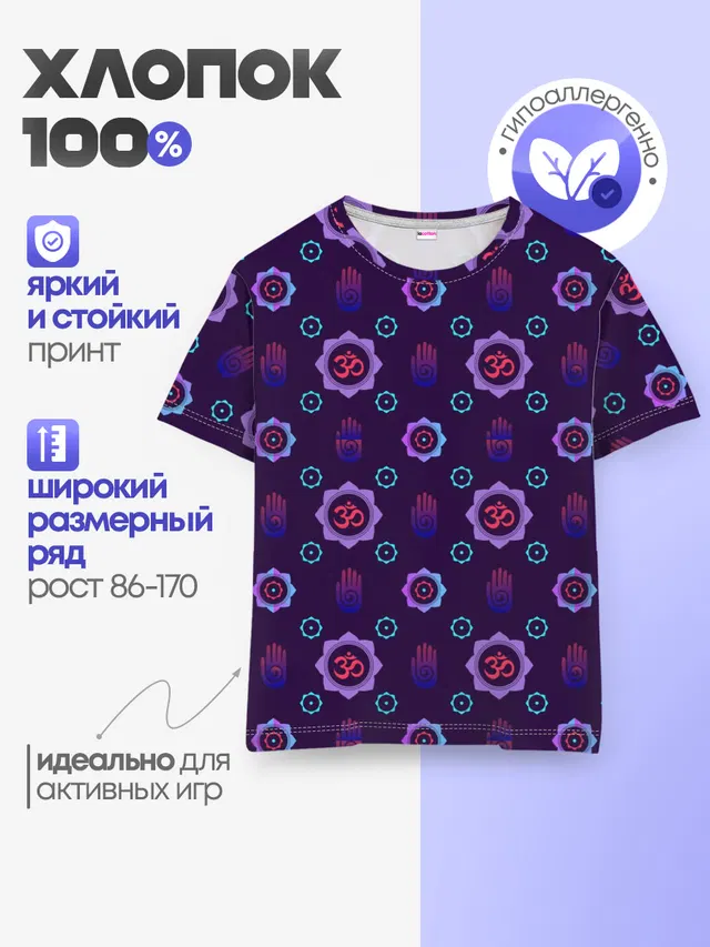 ОМ