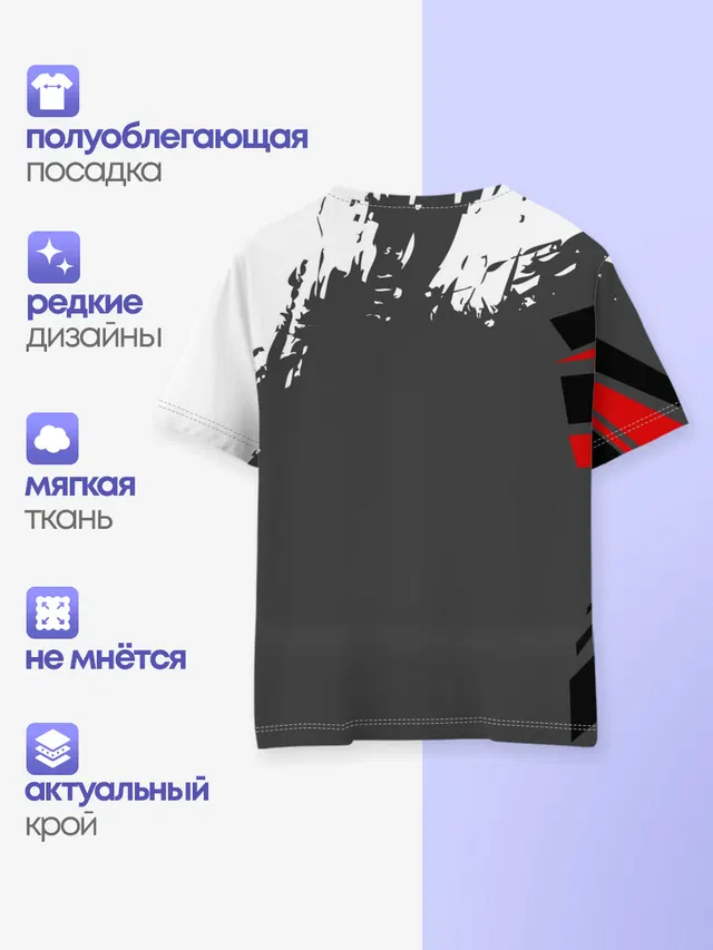 Детская базовая футболка