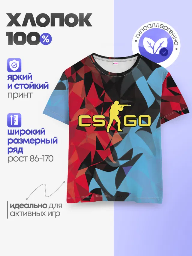 Детская базовая футболка