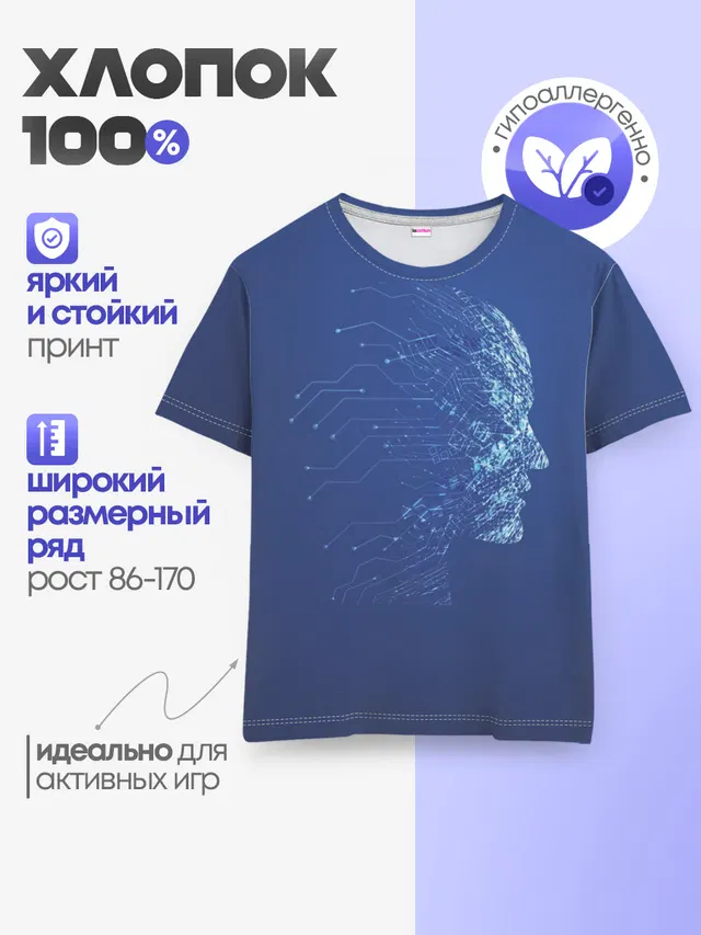 Digital face