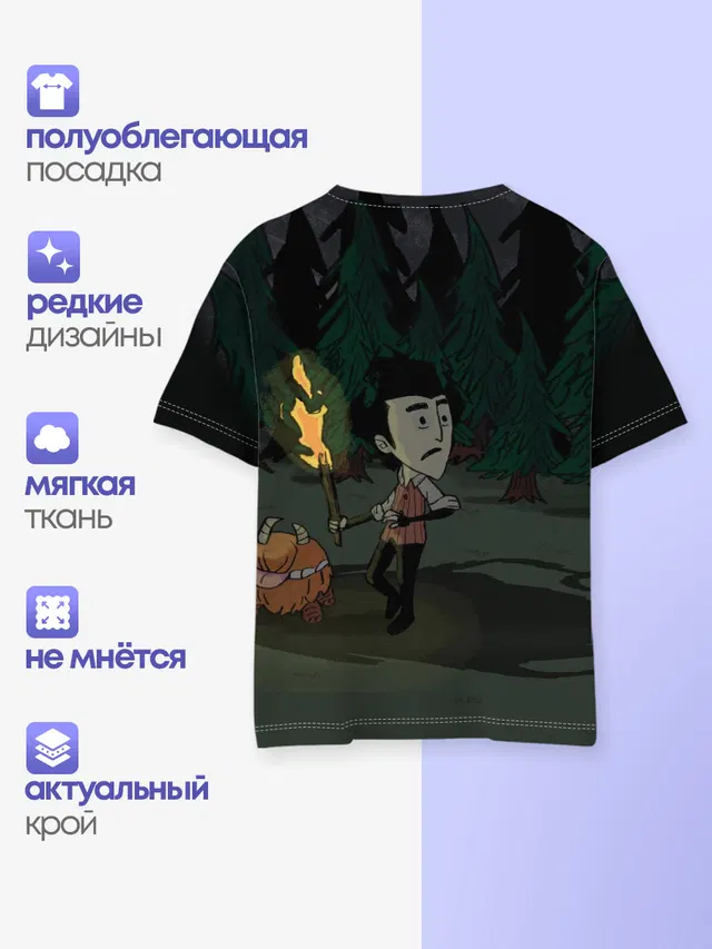 Детская базовая футболка