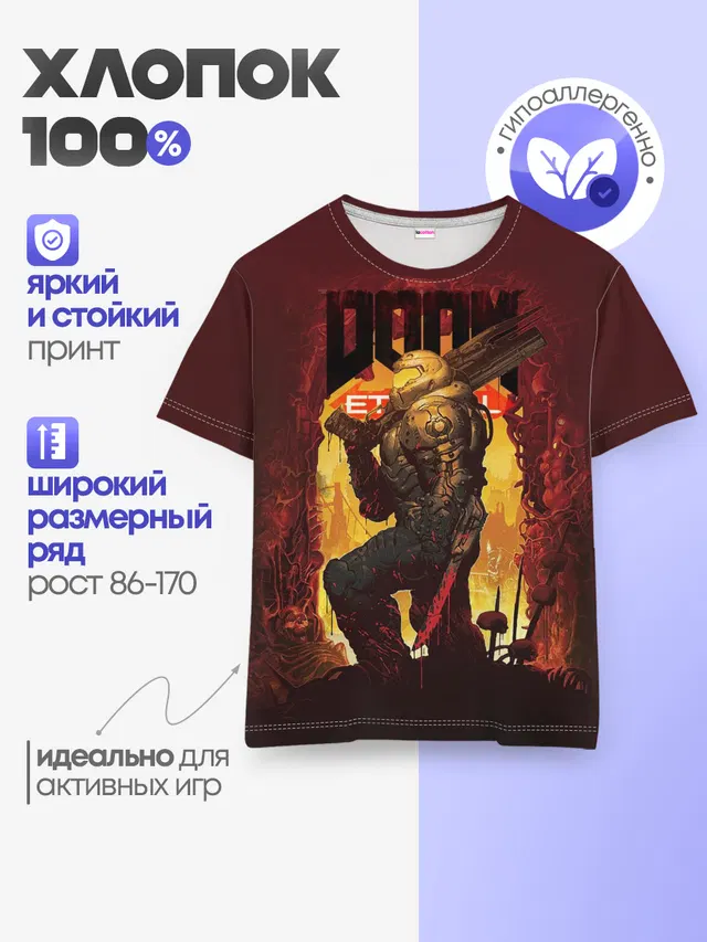 Детская базовая футболка с принтом «Дум — Doom Eternal»
