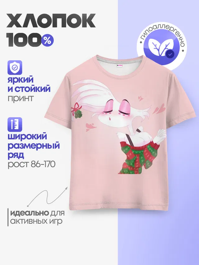 Детская базовая футболка