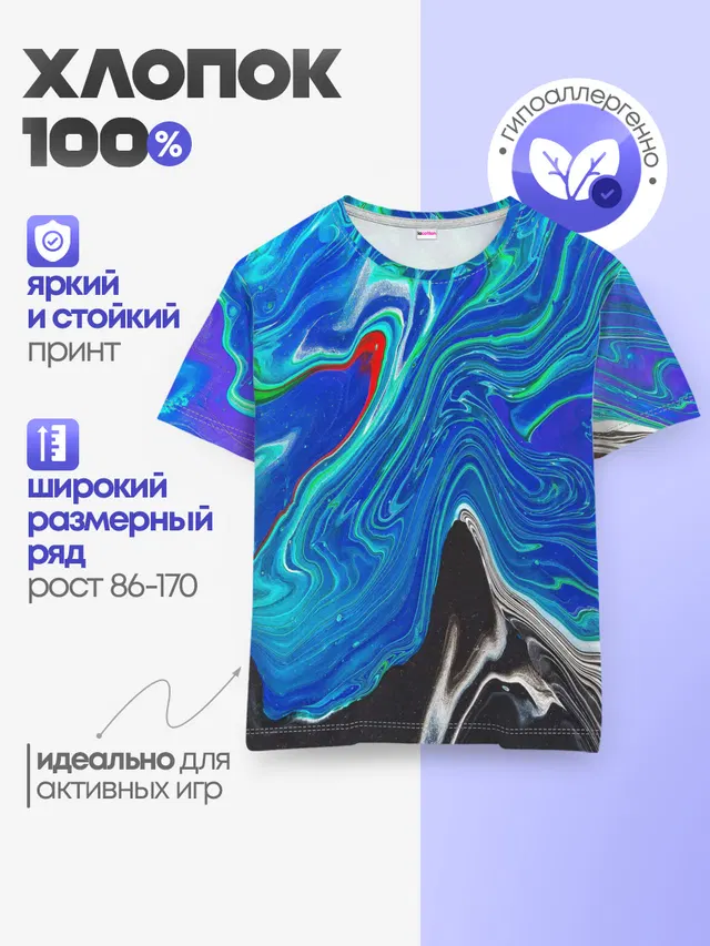 КИСЛОТНЫЙ АКРИЛ