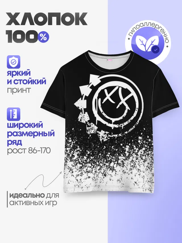 Детская базовая футболка с принтом «Blink 182»