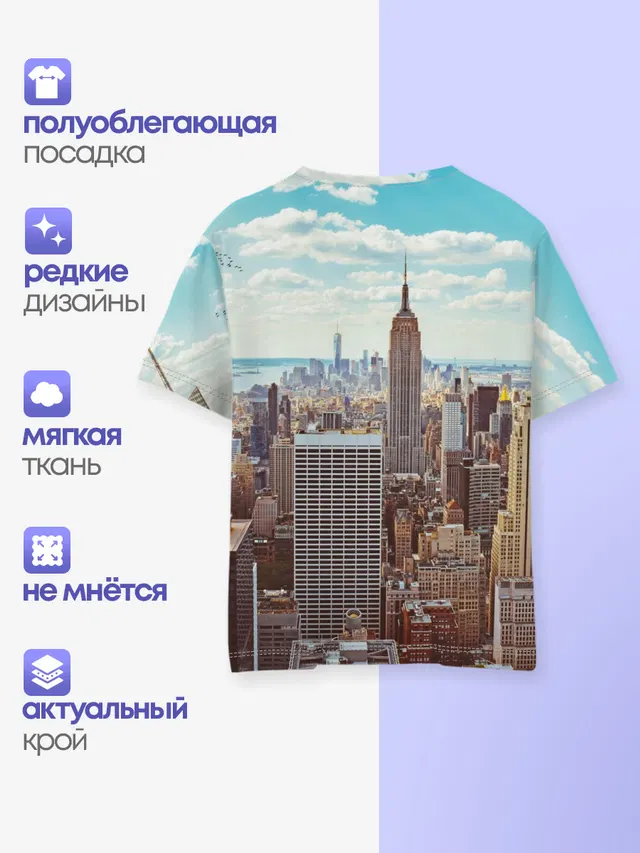 Детская базовая футболка