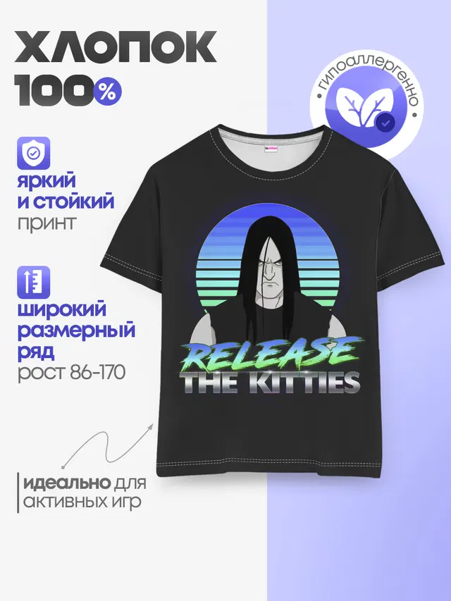 Нэйтан Эксплоужен