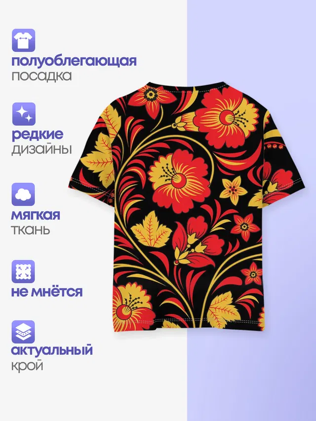 Хохлома