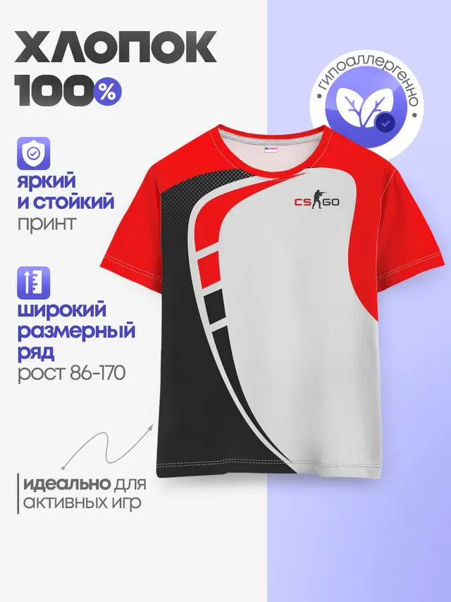 Детская базовая футболка