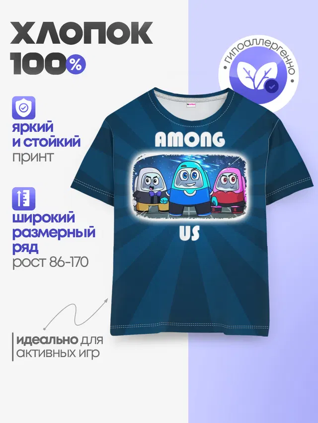Детская базовая футболка