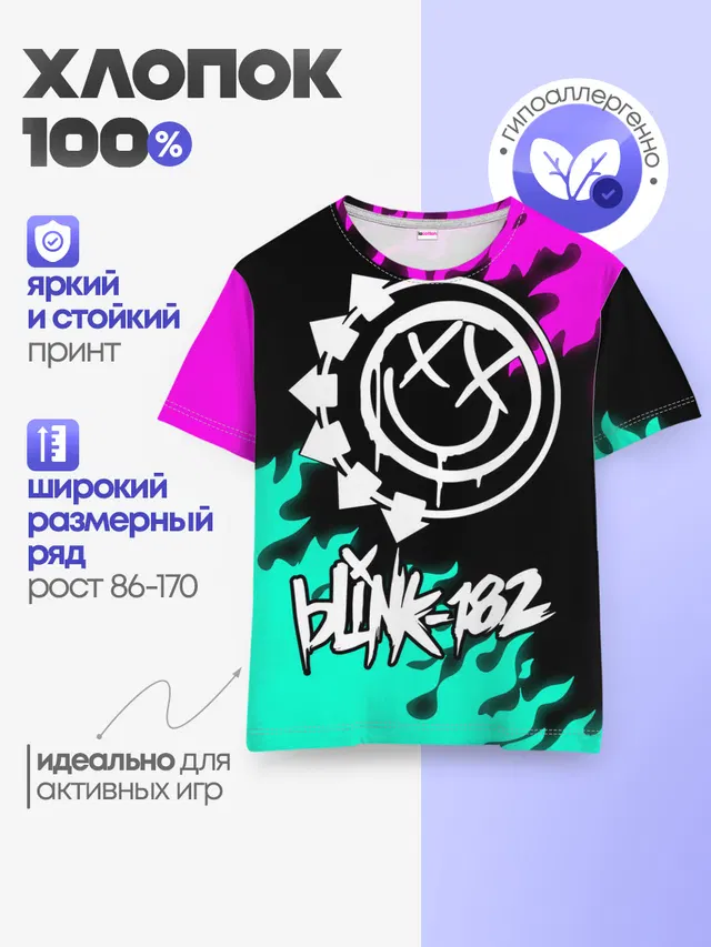 Детская базовая футболка