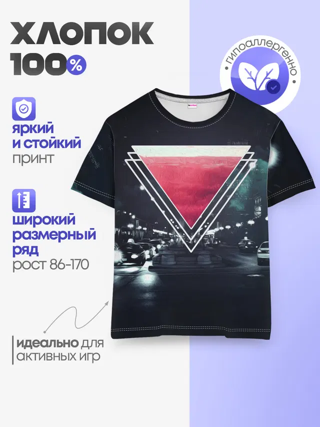 Детская базовая футболка с принтом «Vaporwave — MUSIC»
