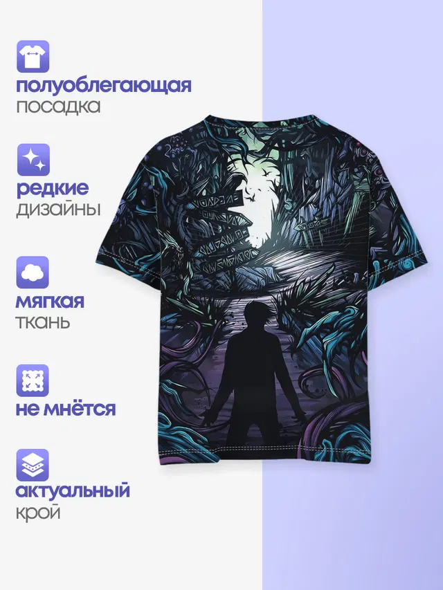 Детская базовая футболка