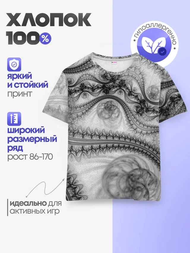Детская базовая футболка