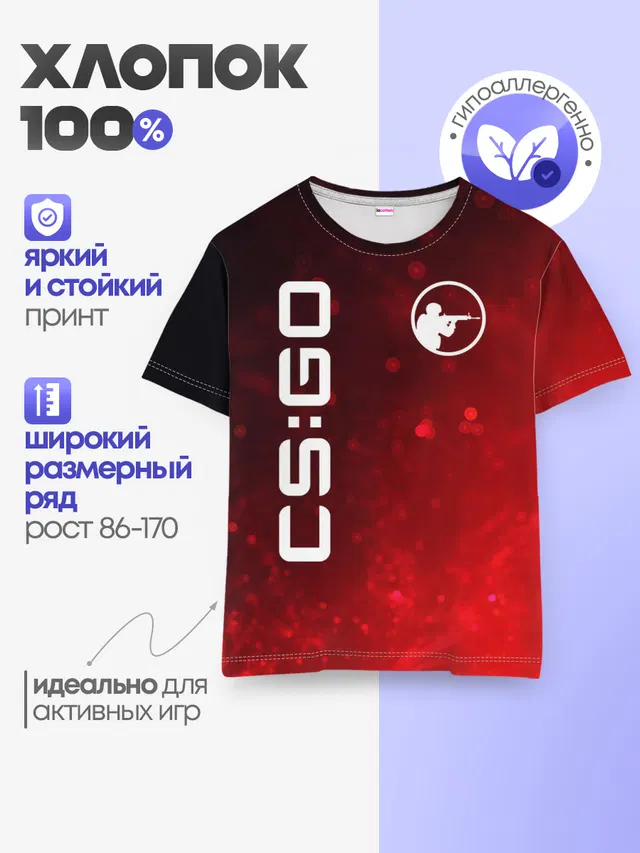 Детская базовая футболка