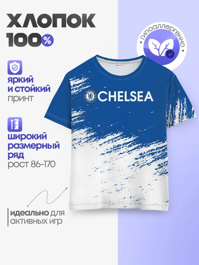 CHELSEA.