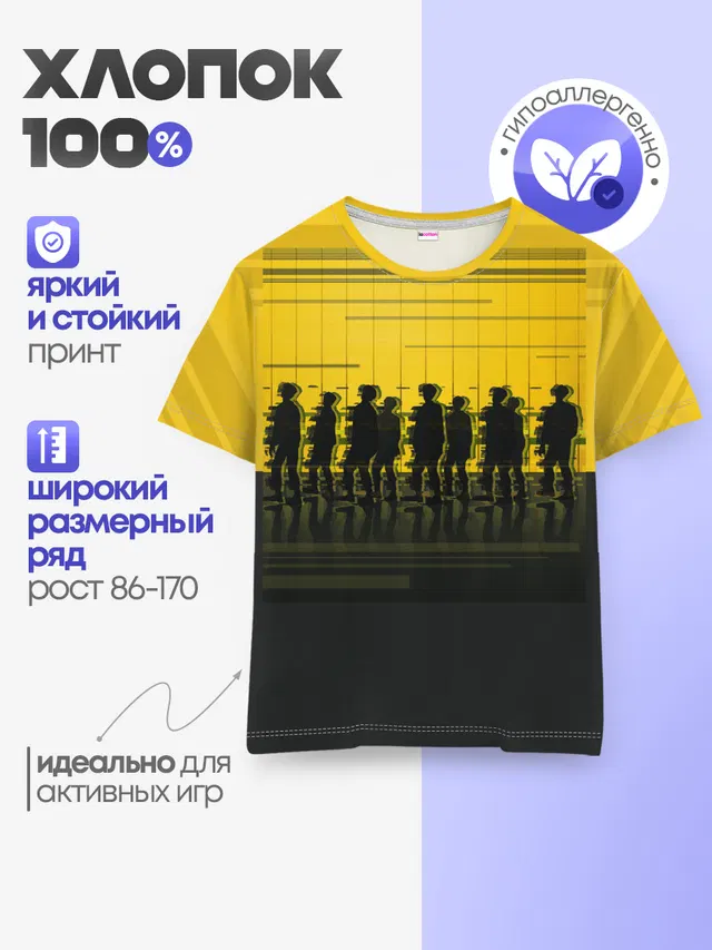 Детская базовая футболка с принтом «Stray Kids — StrayKids: side effects»