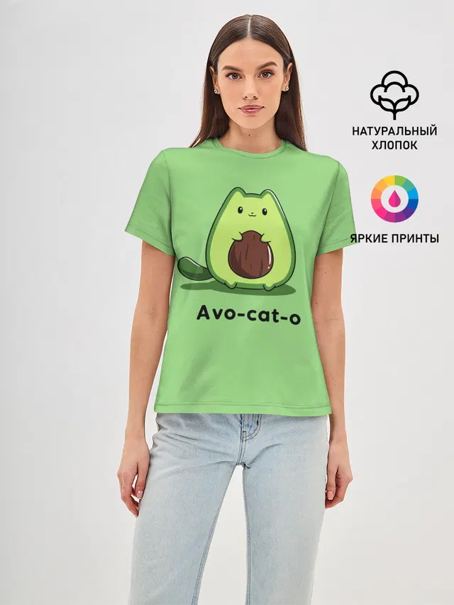 Avo - cat - o
