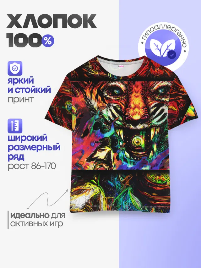 Детская базовая футболка